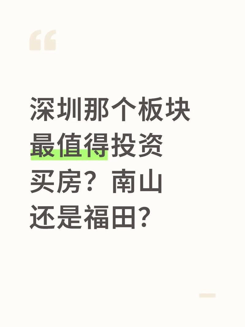 买房真的是最佳投资选择吗？-第2张图片-华宇铭诚