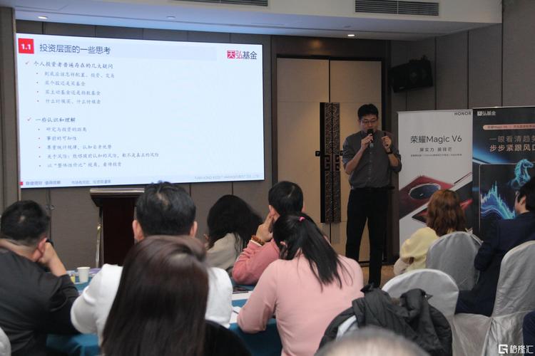 天弘基金智能投资部有何独特优势？-第2张图片-华宇铭诚