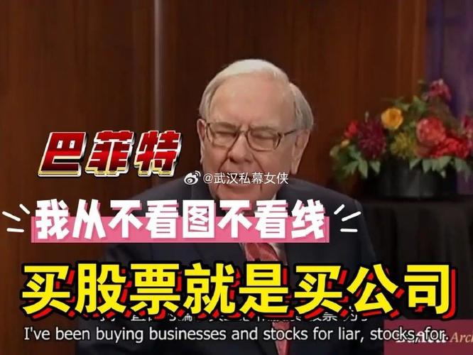 巴菲特为何钟情投资保险公司？-第2张图片-华宇铭诚