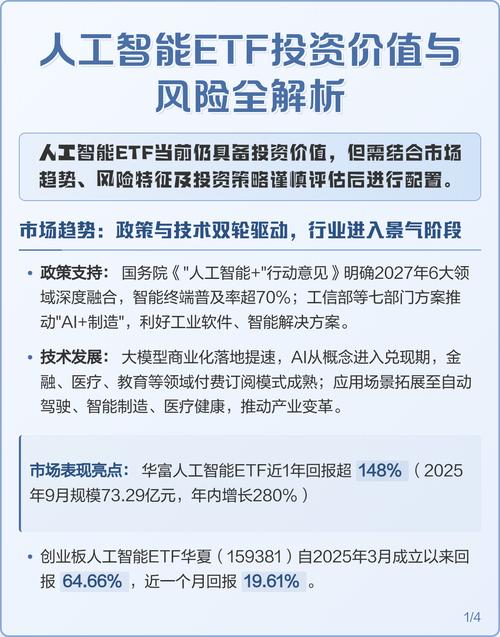 风险投资有哪些核心特点？-第3张图片-华宇铭诚