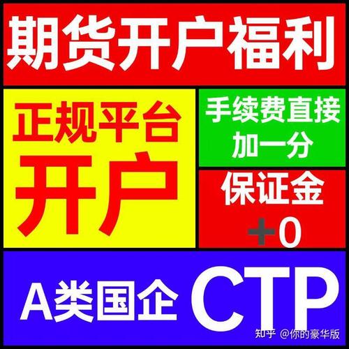 从事股指期货代理业务-第1张图片-华宇铭诚 从事股指期货代理业务-第1张图片-华宇铭诚