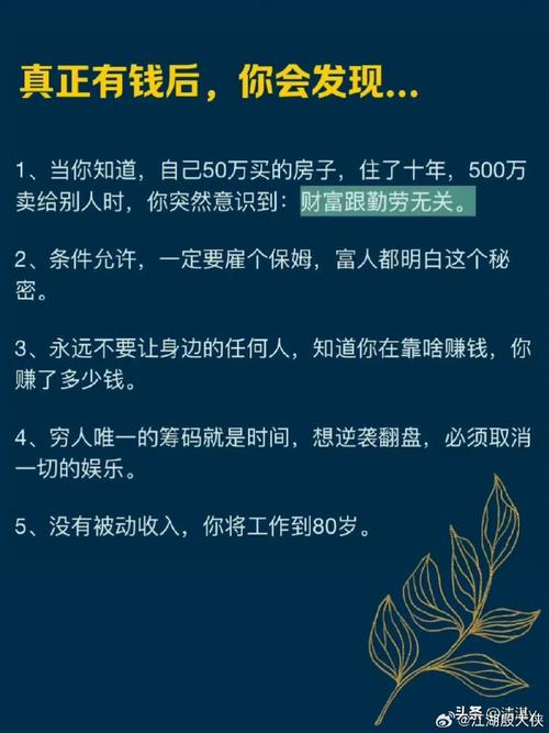 十万本金如何高效投资？-第2张图片-华宇铭诚
