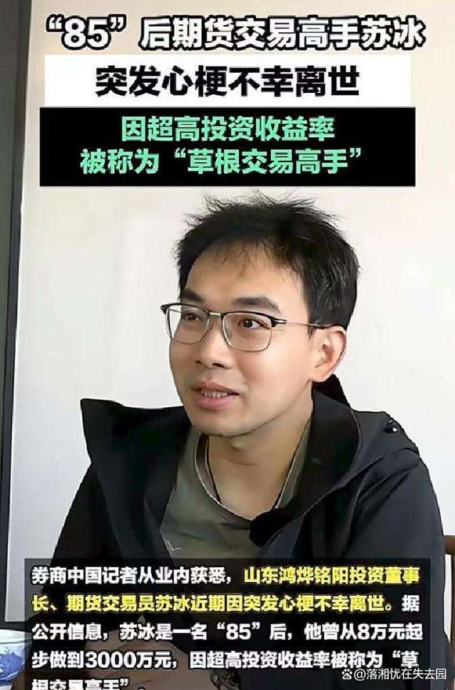 日本期货高手有何制胜秘诀？-第2张图片-华宇铭诚