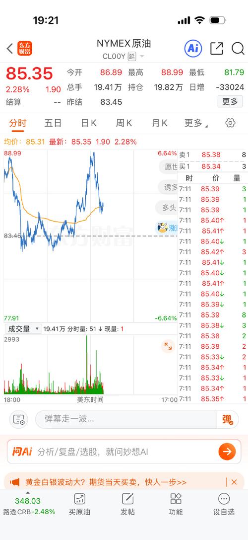 Macbook期货是什么？值得入手吗？-第1张图片-华宇铭诚