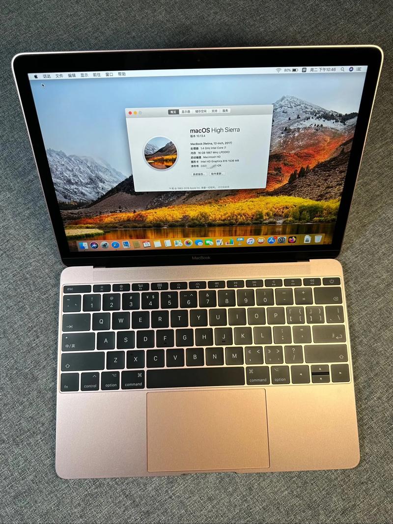 Macbook期货是什么？值得入手吗？-第2张图片-华宇铭诚