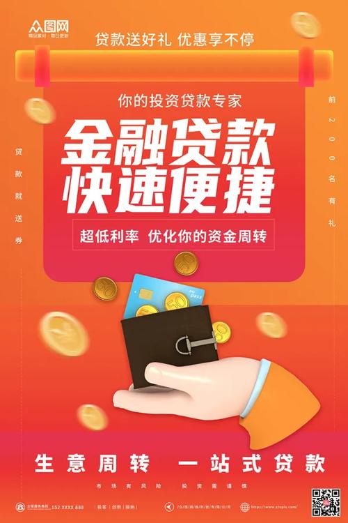 人人贷在线投资理财安全吗？-第1张图片-华宇铭诚