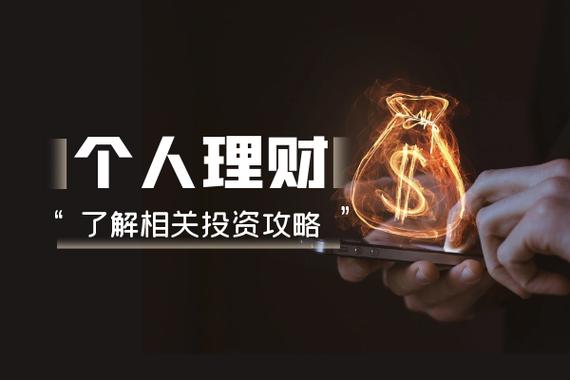 投资理财导航该怎么选？-第3张图片-华宇铭诚