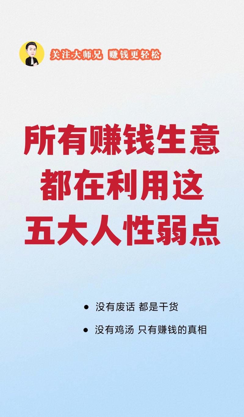 小额投资做什么生意好？-第1张图片-华宇铭诚