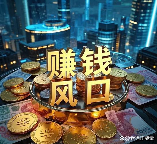 小额投资做什么生意好？-第3张图片-华宇铭诚