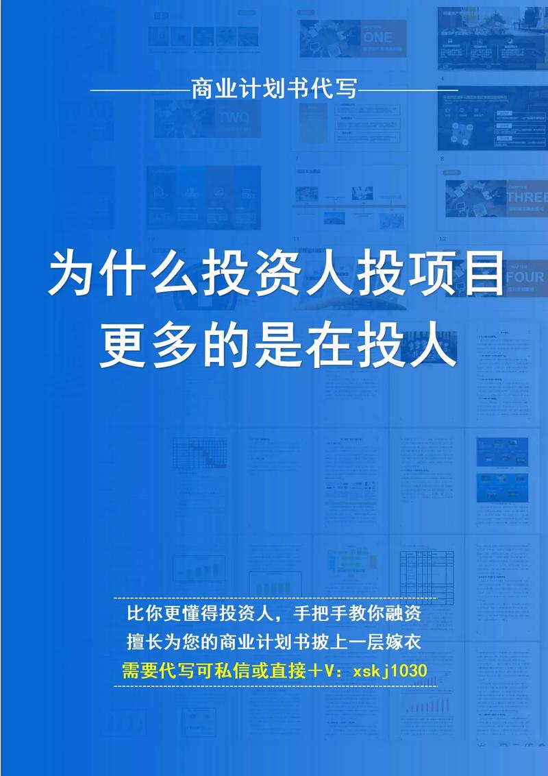 中小投资有哪些靠谱项目可选？-第3张图片-华宇铭诚