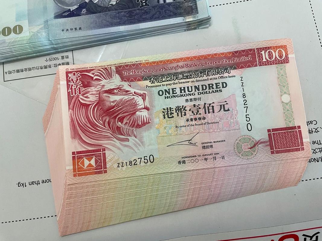 100块投资什么好-第3张图片-华宇铭诚