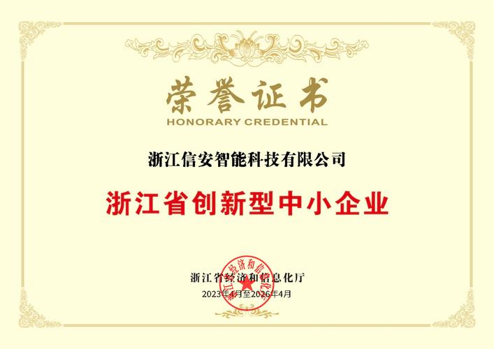 浙江投资公司注册需要哪些条件？-第1张图片-华宇铭诚