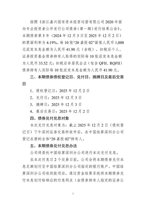 银行投资证券,合规吗?-第3张图片-华宇铭诚 银行投资证券,合规吗?-第3张图片-华宇铭诚