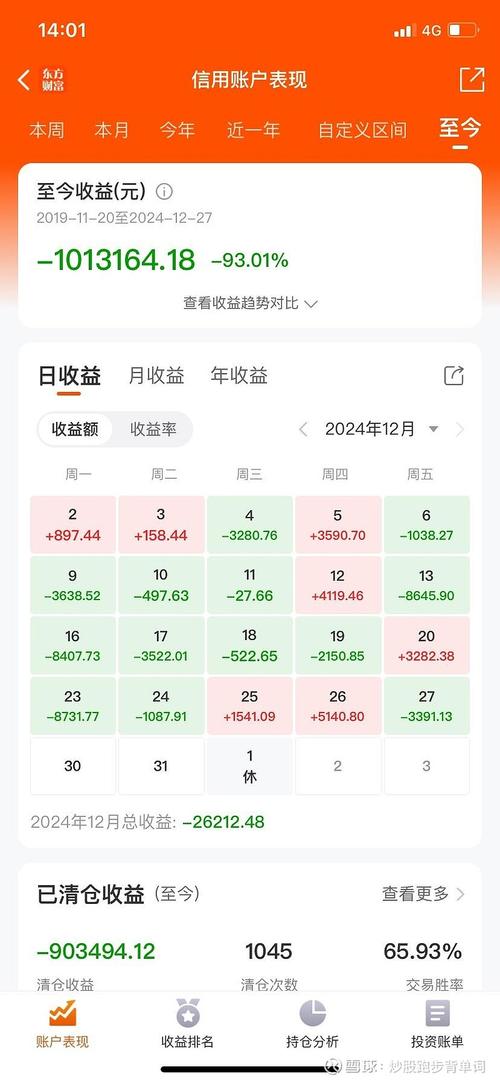 000908货币基金风险收益如何?-第1张图片-华宇铭诚 000908货币基金风险收益如何?-第1张图片-华宇铭诚