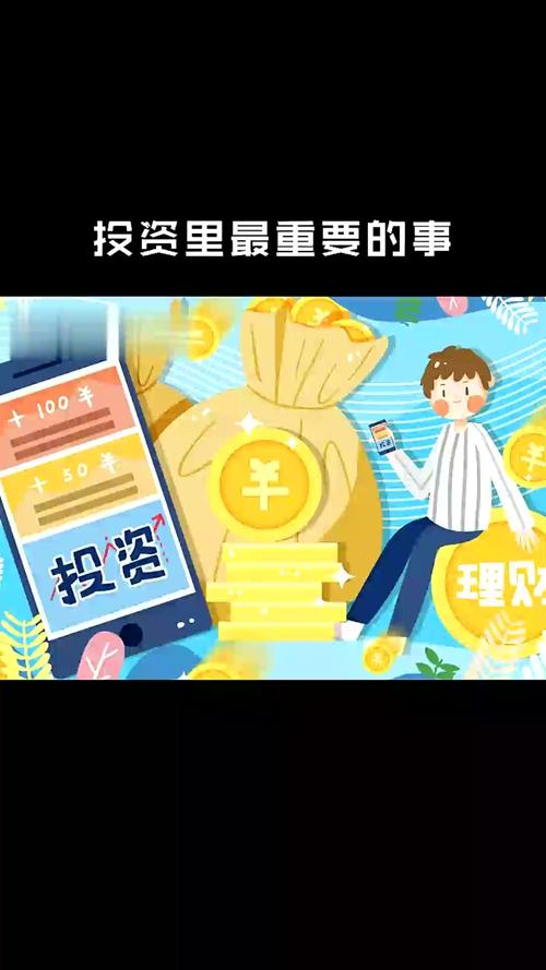 什么是最好的网上合理投资?-第1张图片-华宇铭诚 什么是最好的网上合理投资?-第1张图片-华宇铭诚