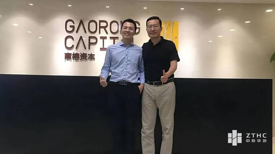 高榕资本投资案例有哪些经典项目？-第3张图片-华宇铭诚