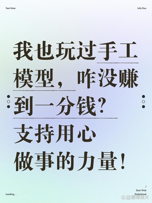 80后个人投资，该选什么？-第3张图片-华宇铭诚
