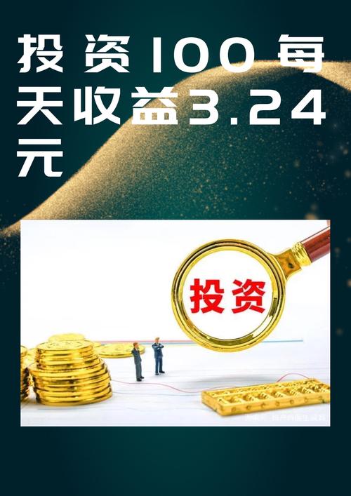 高收益在线理财,真的稳赚不赔吗?-第1张图片-华宇铭诚 高收益在线理财,真的稳赚不赔吗?-第1张图片-华宇铭诚