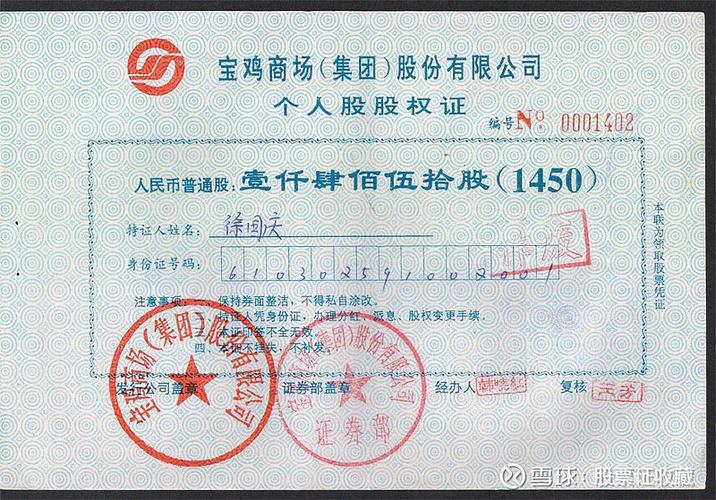 000379货币基金收益如何？-第3张图片-华宇铭诚