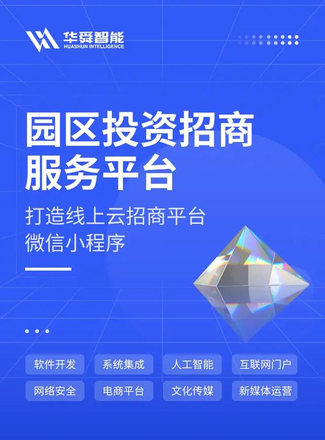 网络投资平台怎么选才靠谱？-第3张图片-华宇铭诚