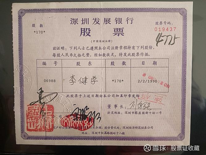 货币基金000678收益如何？-第2张图片-华宇铭诚