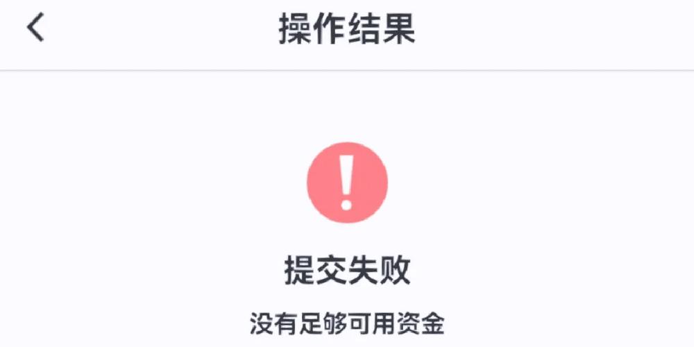 礼德财富投资失败，原因究竟何在？-第3张图片-华宇铭诚