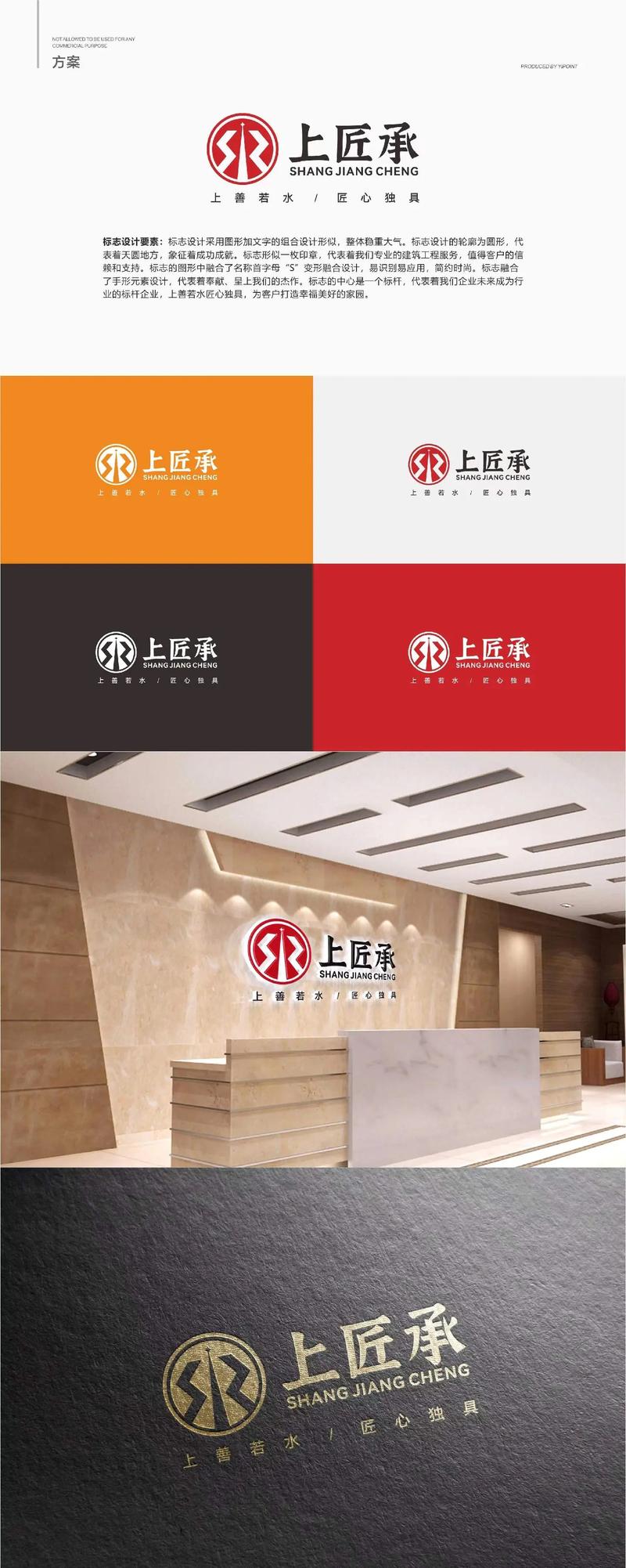 深圳市上善若水投资是何背景？-第2张图片-华宇铭诚