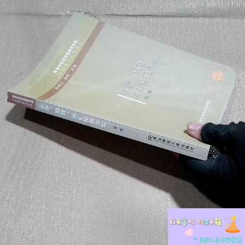 期货证券外汇模拟实验怎么操作？-第1张图片-华宇铭诚