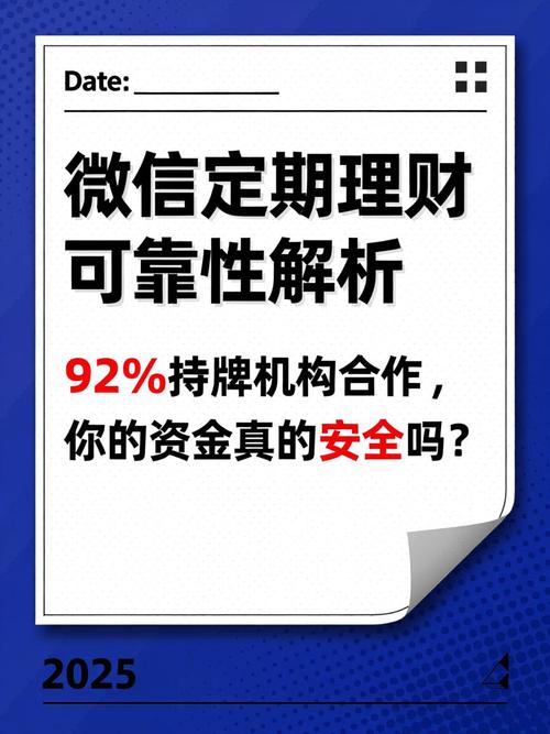 个人理财投资真的可靠吗？-第1张图片-华宇铭诚