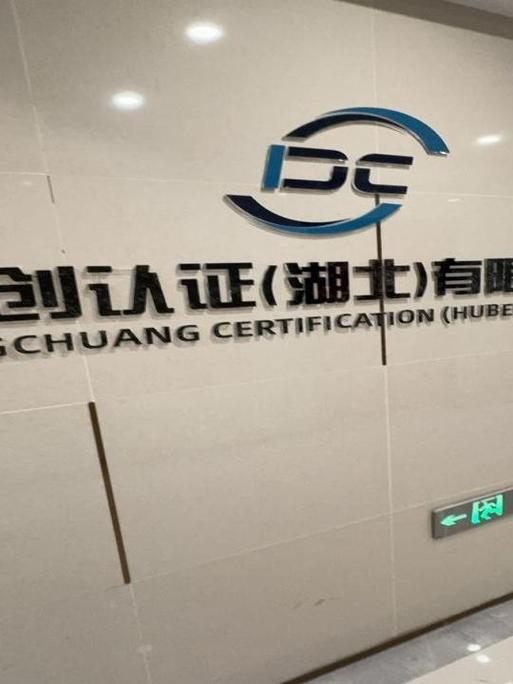 首创期货有限责任公司怎么样？-第2张图片-华宇铭诚