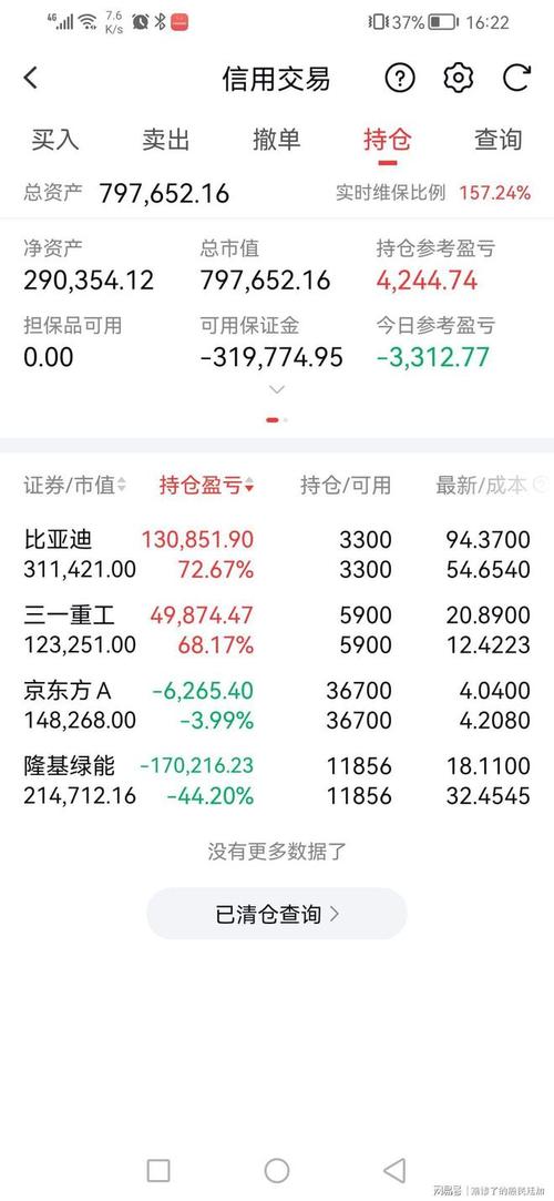 004952基金净值-第2张图片-华宇铭诚 004952基金净值-第2张图片-华宇铭诚