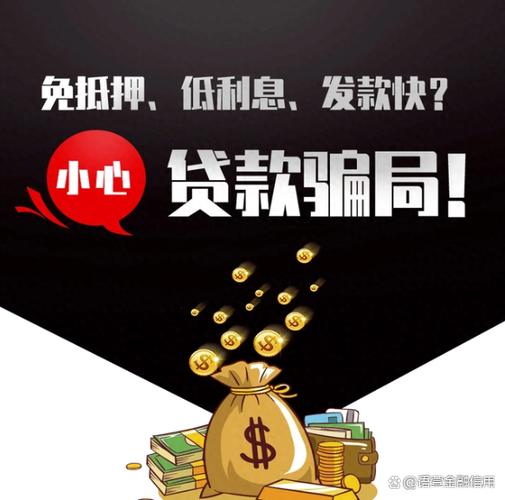 人人贷投资在线理财安全吗？-第1张图片-华宇铭诚