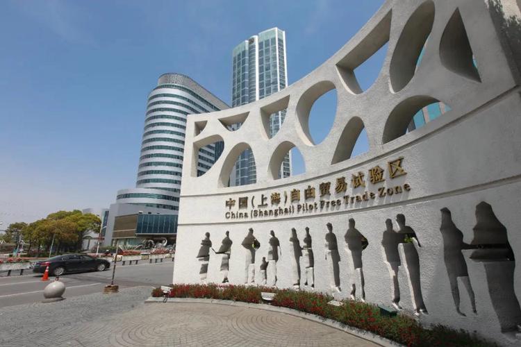 上海自贸区期货公司有何新机遇？-第1张图片-华宇铭诚