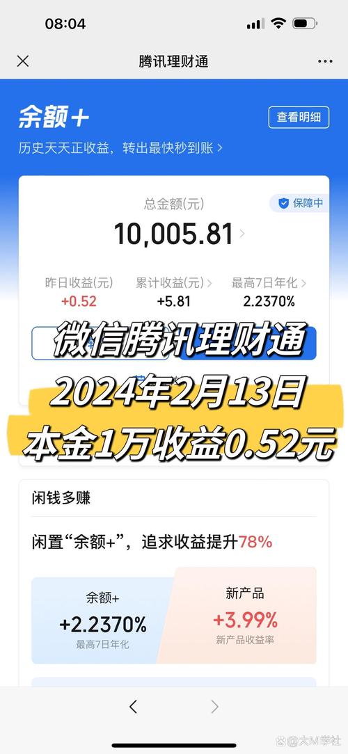 在线投资理财，可信吗？-第2张图片-华宇铭诚