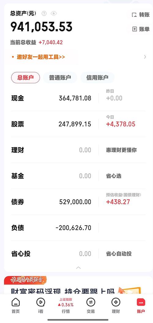 线下投资理财信息，如何辨别真伪与风险？-第2张图片-华宇铭诚