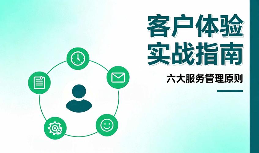 期货公司如何服务客户？-第3张图片-华宇铭诚