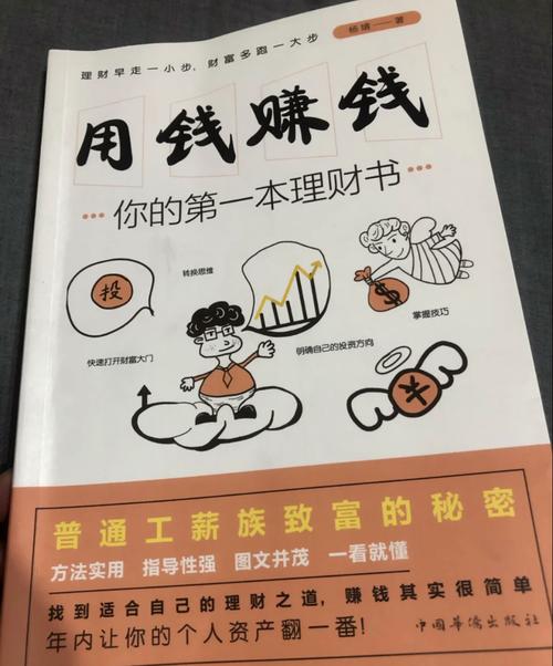 专业投资理财方法有哪些?-第2张图片-华宇铭诚 专业投资理财方法有哪些?-第2张图片-华宇铭诚