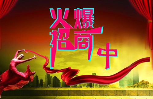 上海期货招商招聘信息有哪些？-第3张图片-华宇铭诚