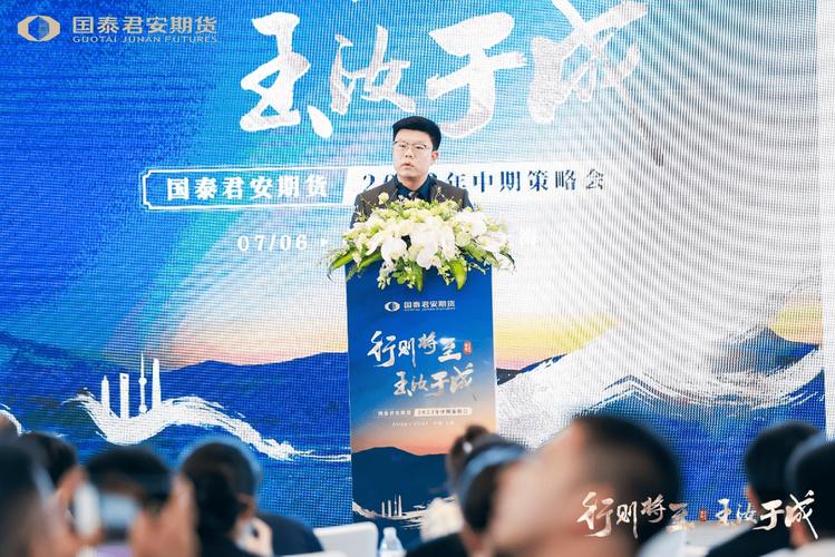 国泰君安期货仿真怎么用?-第1张图片-华宇铭诚 国泰君安期货仿真怎么用?-第1张图片-华宇铭诚