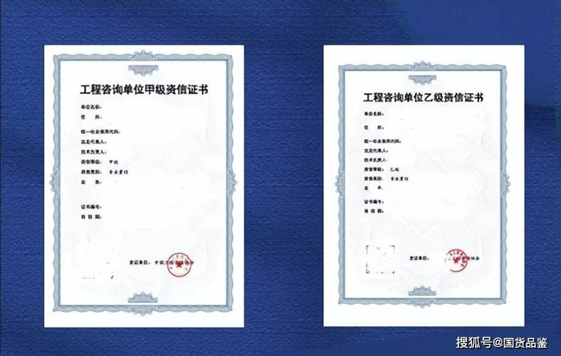 期货投资咨询资格如何申请?-第3张图片-华宇铭诚 期货投资咨询资格如何申请?-第3张图片-华宇铭诚