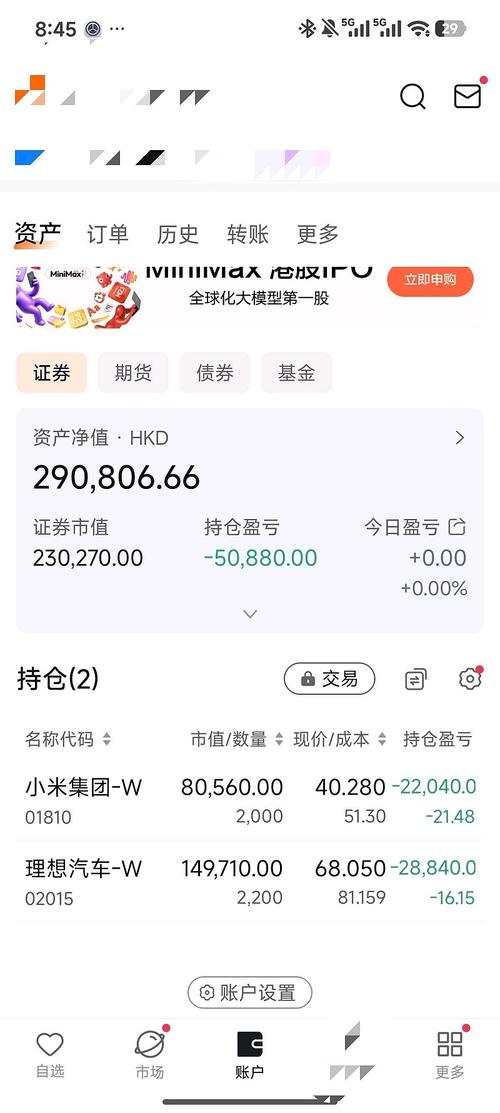 基金代码000877是什么基金？-第1张图片-华宇铭诚