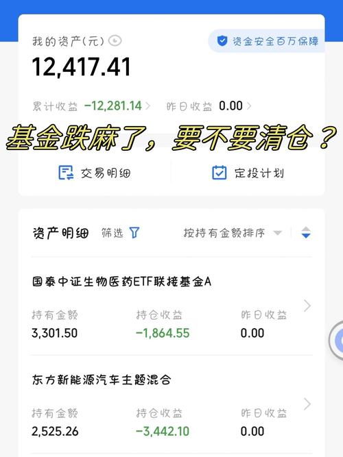 基金一u8基金网是什么？-第2张图片-华宇铭诚