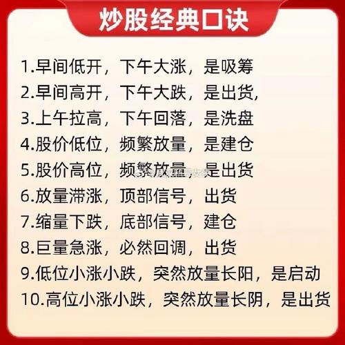 股票期货哪个更易赚？-第3张图片-华宇铭诚