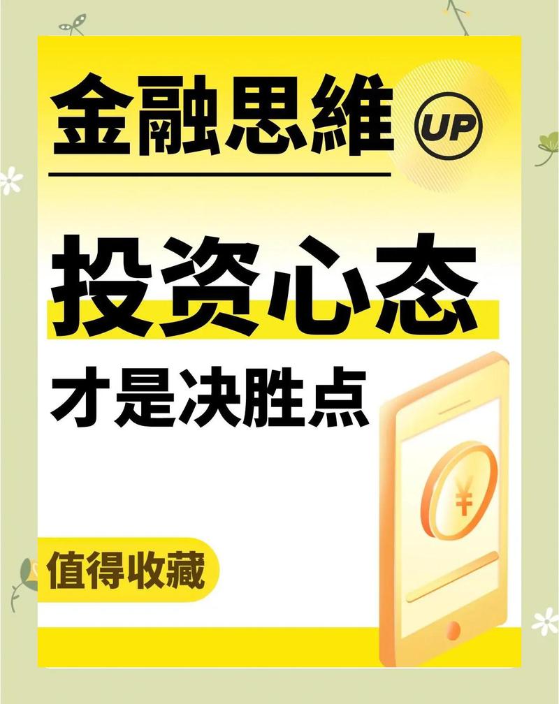 高息投资理财咨询，是馅饼还是陷阱？-第1张图片-华宇铭诚