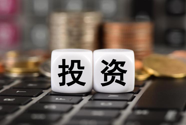 高息投资理财咨询，是馅饼还是陷阱？-第3张图片-华宇铭诚