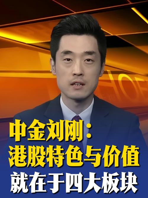 中信建投期货博易大师是什么？-第1张图片-华宇铭诚