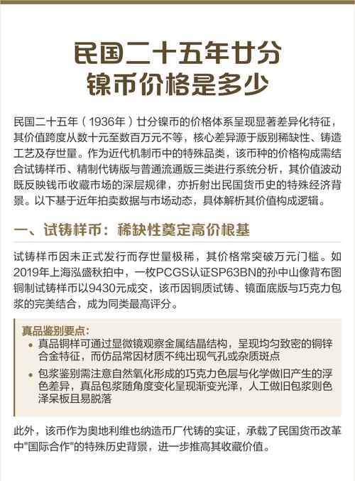 期货镍上市时间是什么时候？-第2张图片-华宇铭诚