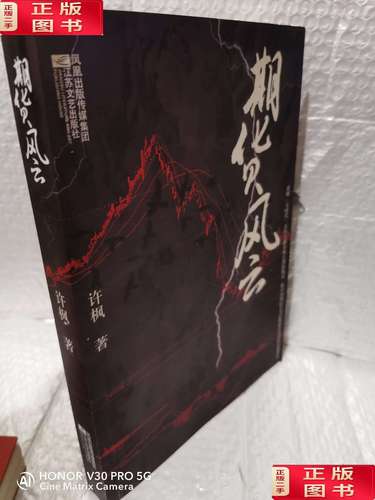 期货风云txt哪里能下载？-第1张图片-华宇铭诚