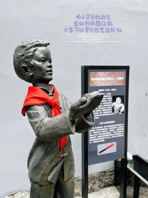 两弹一星基金会魏月童-第2张图片-华宇铭诚