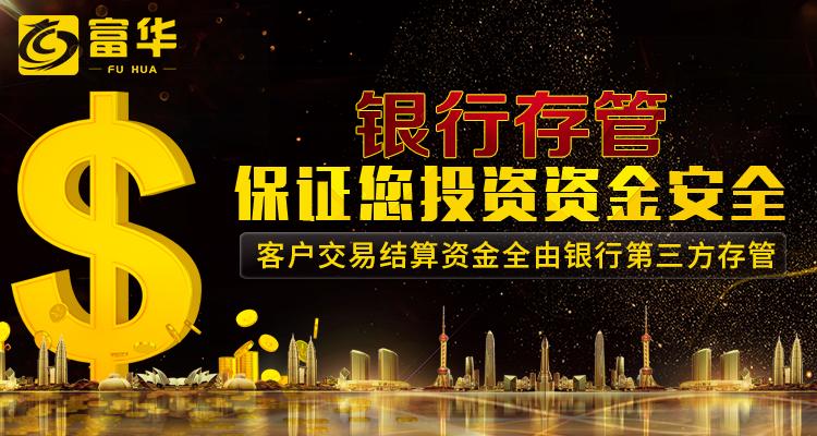 第三方投资理财导航怎么选才靠谱？-第3张图片-华宇铭诚